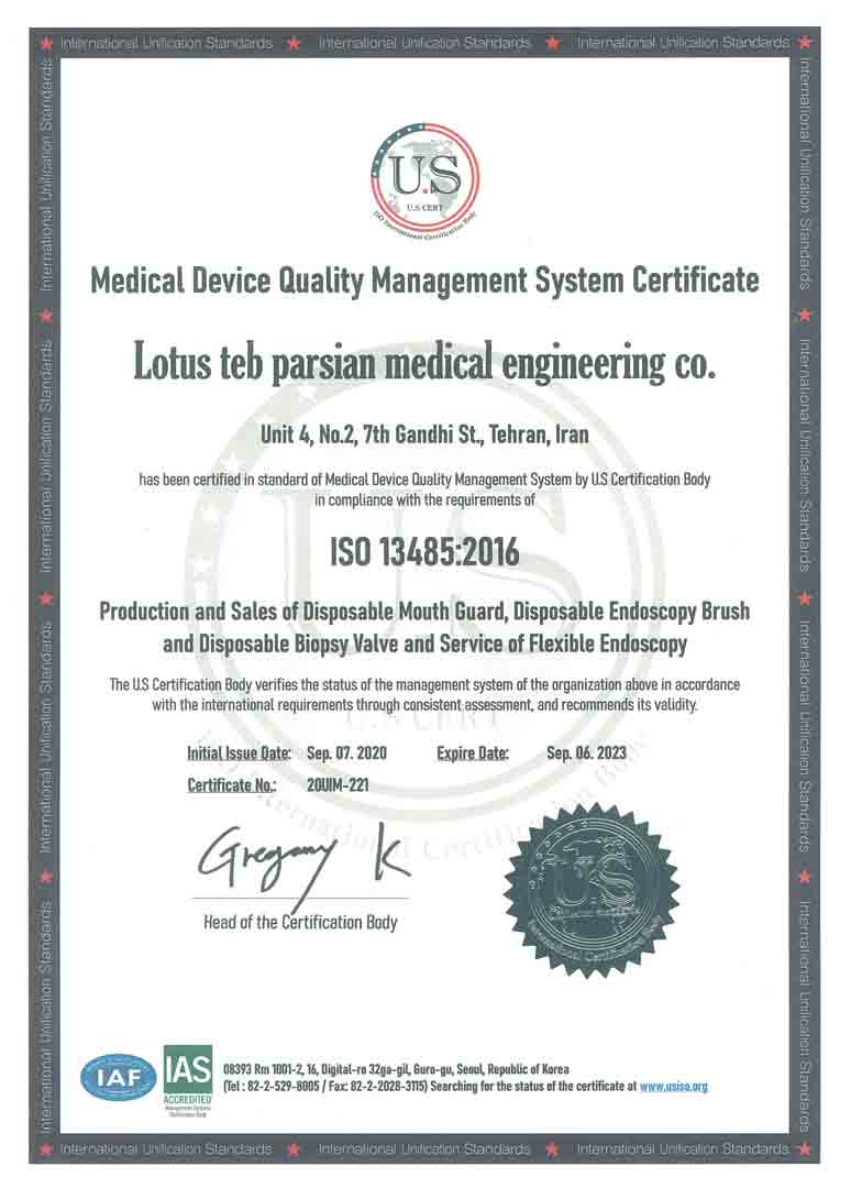 گواهینامه  ISO 13485